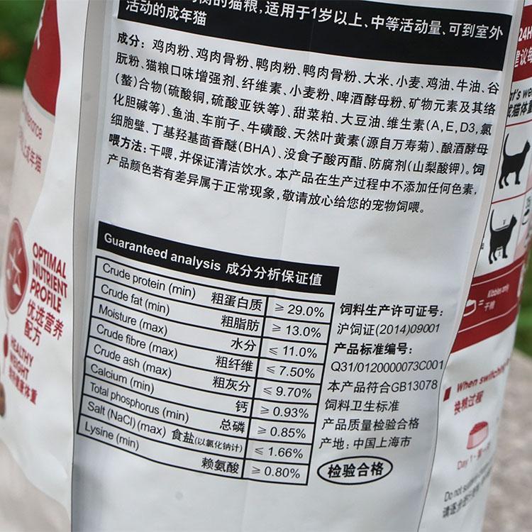 比较受欢迎的性价比高的猫粮，人气认证