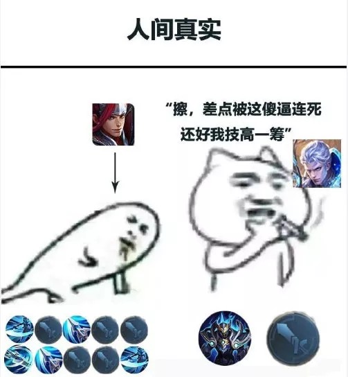 王者荣耀英雄外号最好的,王者荣耀有意思的英雄外号