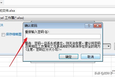 excel文件被锁定后怎么解锁,excel文件锁了怎样解锁