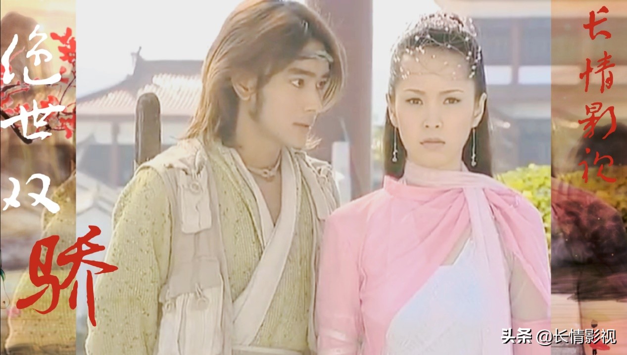 绝世双骄和绝代双骄的明月宫主,绝代双骄与绝世双骄剧情解析