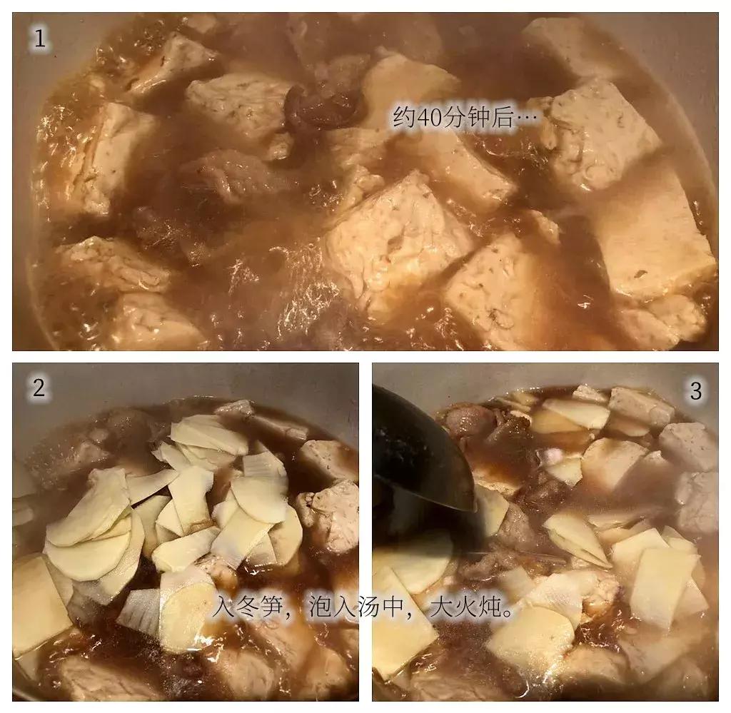 冬笋终于有了全新的吃法,冬笋怎么做好吃又简单的