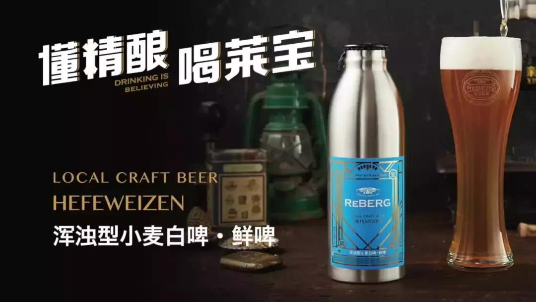 为什么国外的啤酒比国内好喝,新一代最难喝的啤酒