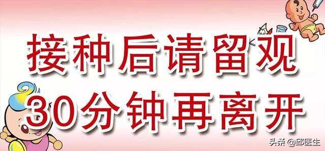 小孩打疫苗高烧不退,宝宝疫苗接种后发热不退怎么办