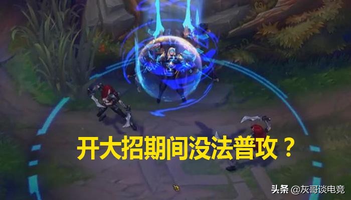 lol凯尔重做新旧皮肤,lol新版凯尔