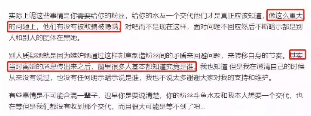 没被央视锤死?整容又离婚?网红转明星?连张艺兴都要替她背锅?