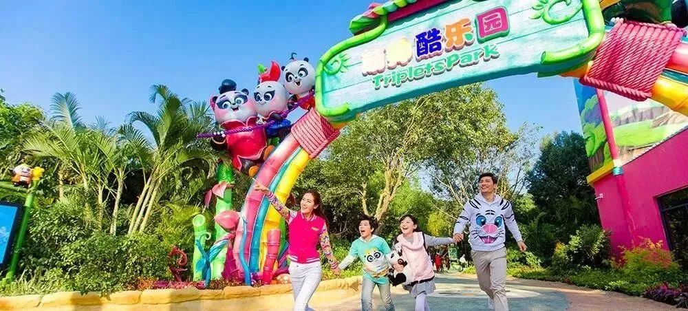 春节广州长隆野生动物世界攻略,广州长隆野生动物世界旅游攻略