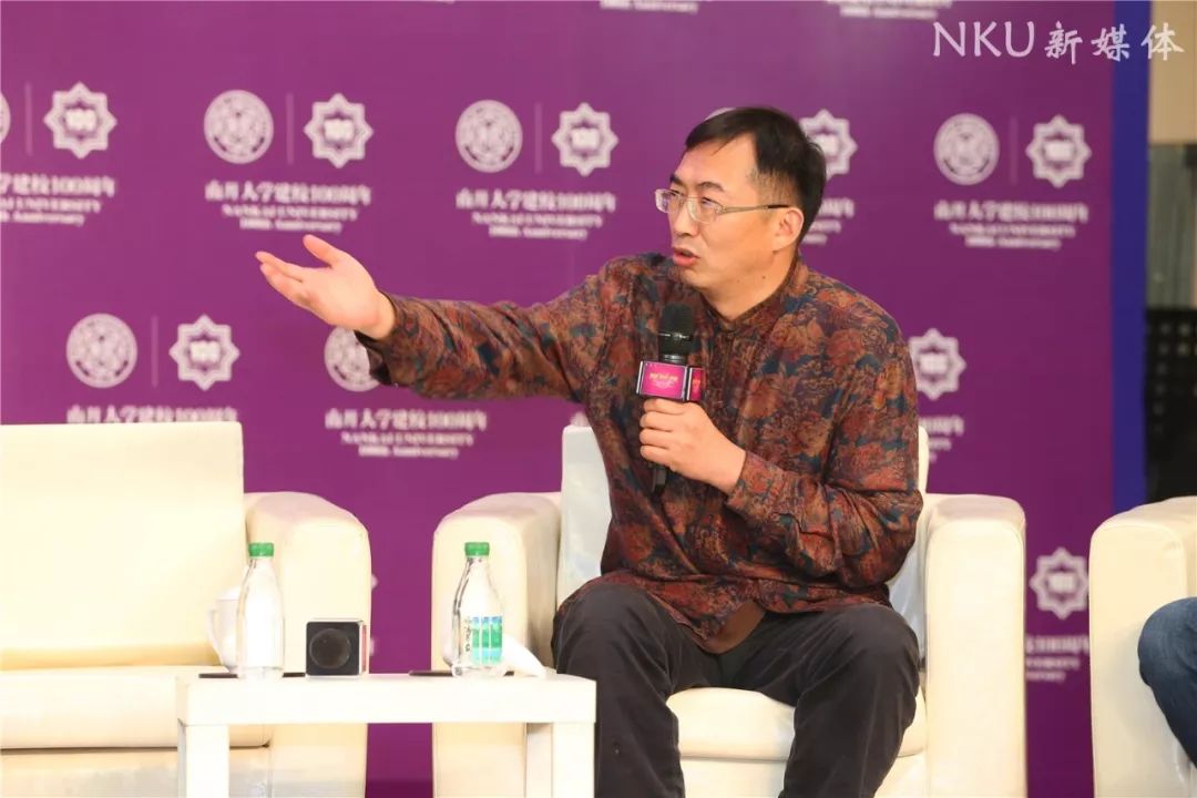 16位名家贤达受聘南开大学校董