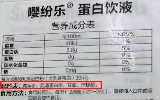 母婴产品骗局曝光,母婴产品内幕