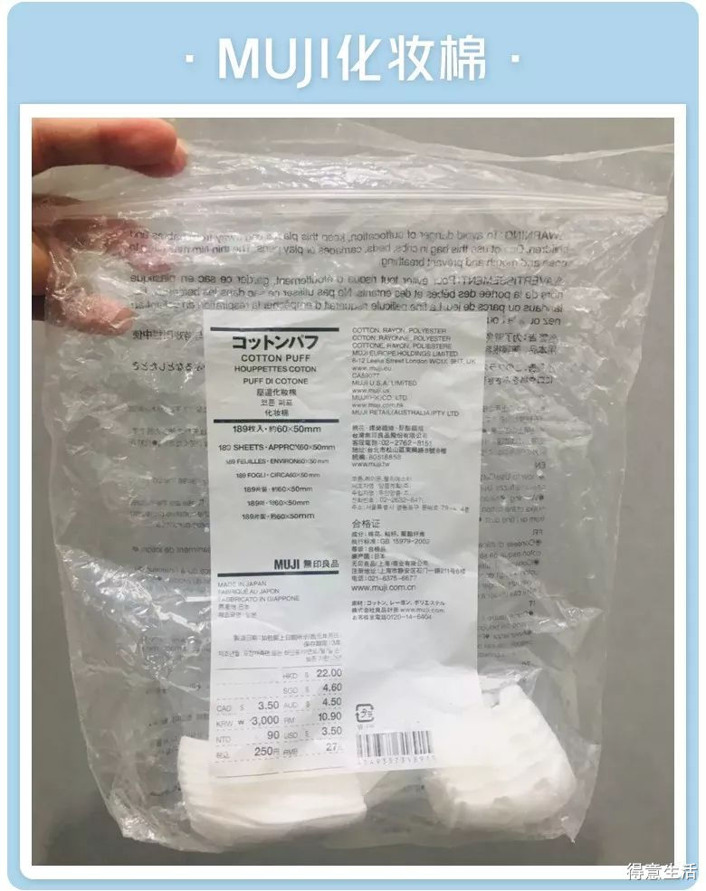 月入三千用什么价位的护肤品,月薪3000有必要买大牌护肤品吗