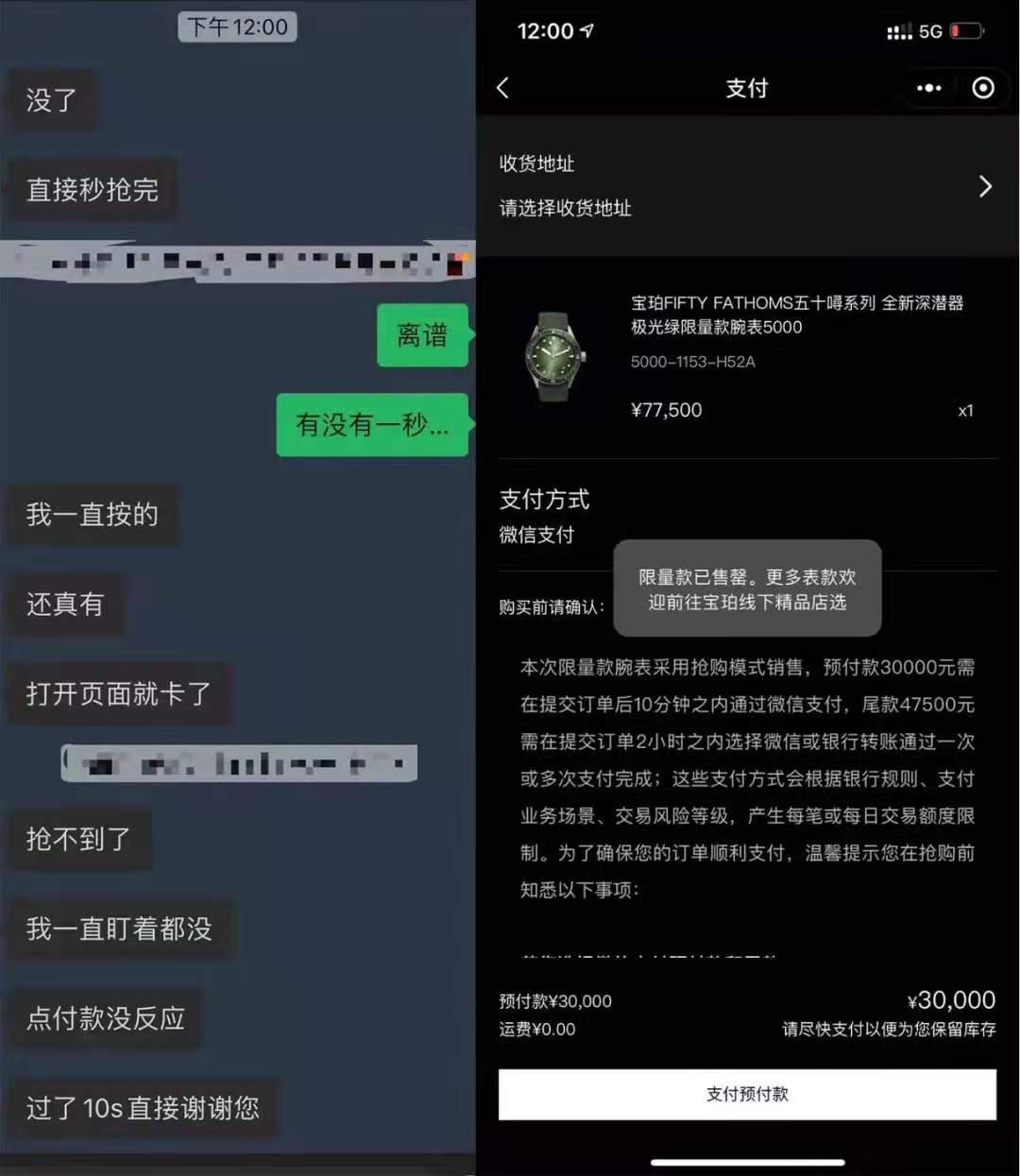 中国十大名表机械表排名限量款,高性价比精工机械表推荐