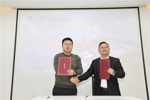 产业链全流程!这家京企用纺织用功能性微胶囊技术拓宽可穿戴领域