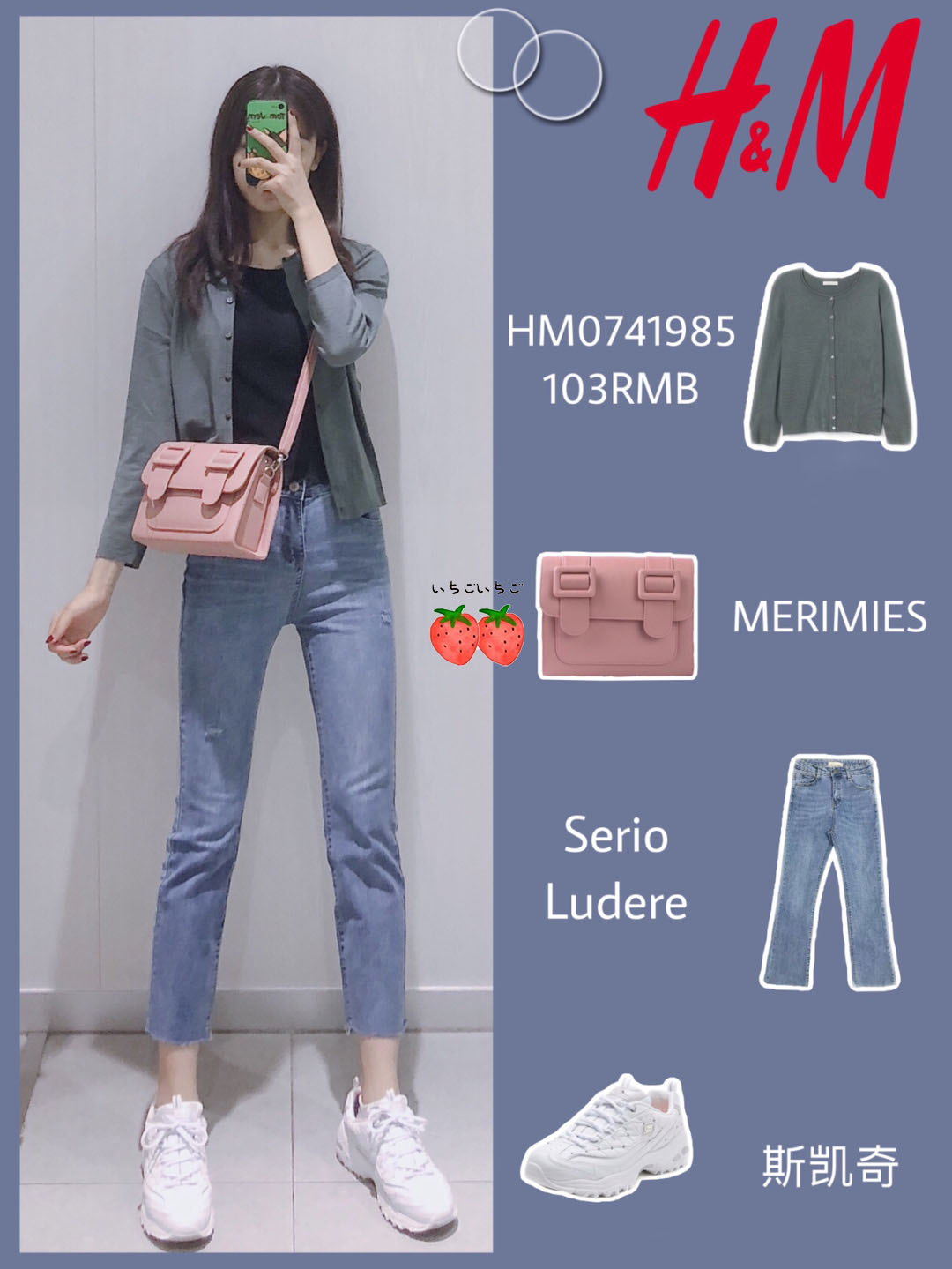 白衬衫推荐hm (hm长款白衬衫)