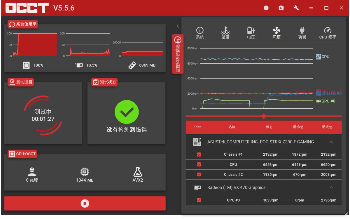 风冷还需水，水冷也要风，电脑CPU散热风冷水冷哪个适合你？