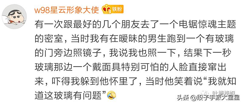 那些玩密室逃脱的爆笑场面,盘点密室逃脱里的爆笑场面