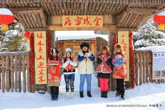 老外在雪乡的快乐感觉——中国雪乡，世界共享！