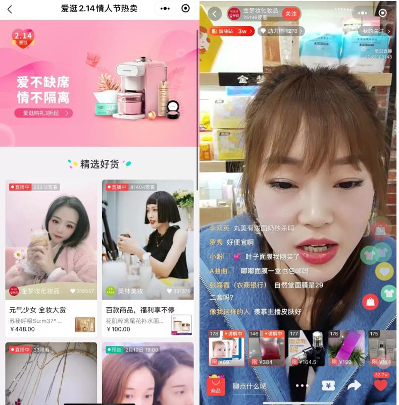 门店逆势增长,有赞怎么优化店铺流量