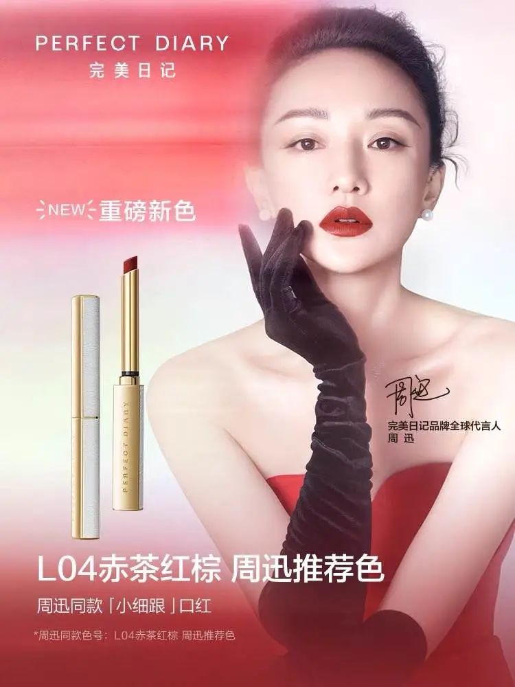 唇泥涂出来全是颗粒,口红唇釉唇泥唇冻推荐