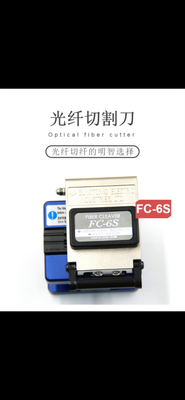日本住友t400s熔接机,光纤熔接机日本住友t400s如何
