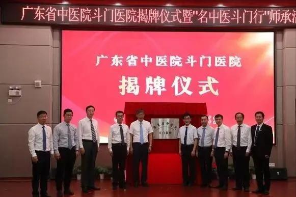 珠海斗门交通规划,珠海斗门区的斗门镇未来发展规划