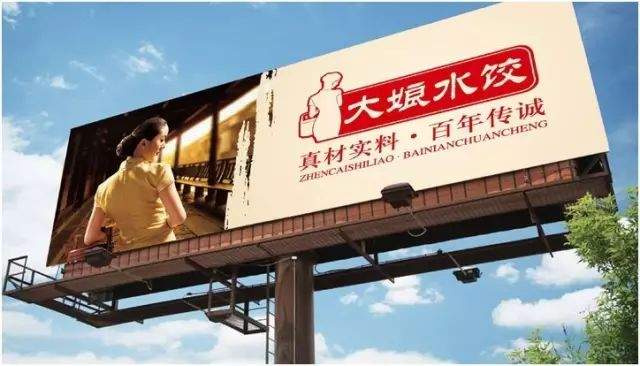 大娘水饺倒了：踢走张兰又赶走吴国强CVC又毁了一家国货品牌