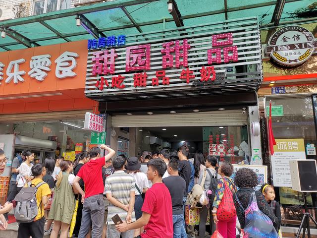 干货：来广州旅行传统甜品吃哪家？看这一篇就够了！