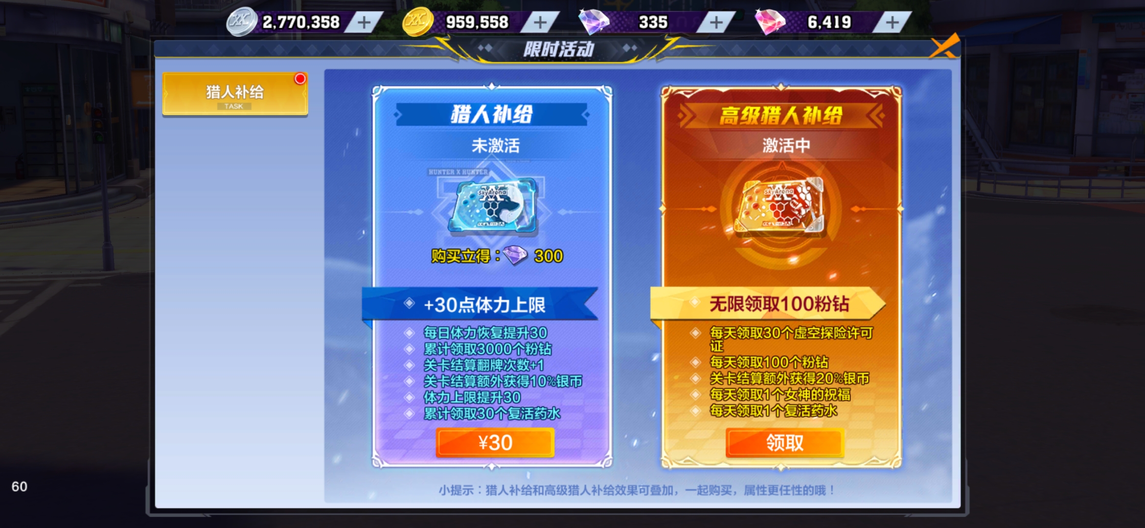 猎人手游哪个职业厉害游戏,猎人手游推荐职业排行榜