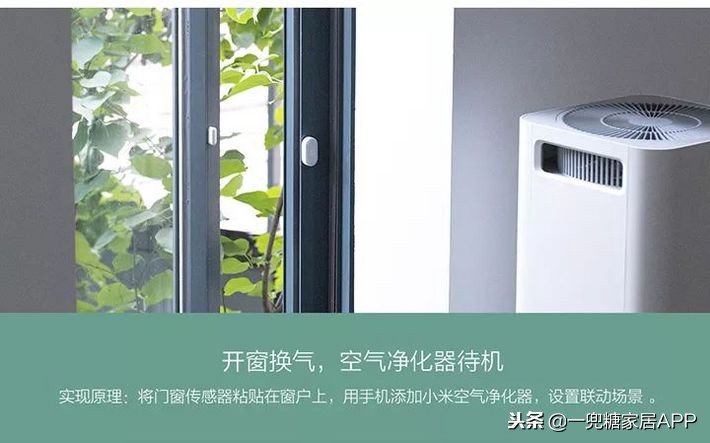 最强全屋智能系统,极简全屋智能系统