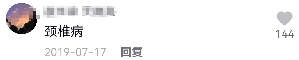 杨坤为什么老是抽搐,杨坤最近反应