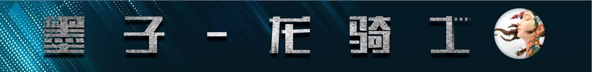 王者荣耀机甲皮肤排名最新,王者荣耀里面机甲皮肤对比排行