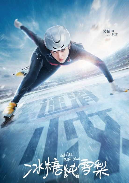 三千鸦杀蒋依依和赵露思,三千鸦杀蒋依依红衣造型