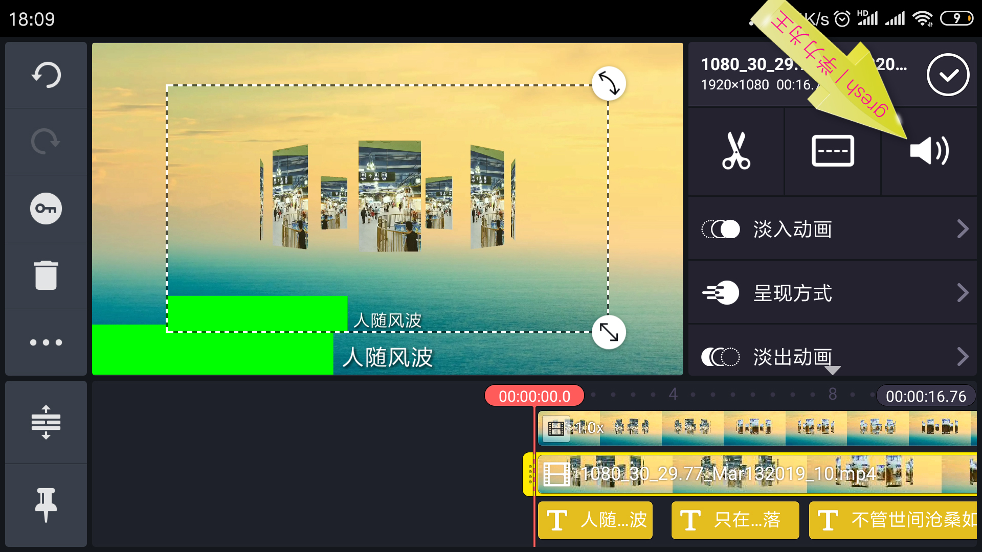 宸у奖鍒朵綔婊氬姩姝岃瘝瀛楀箷,宸у奖杞欢濡備綍缂栬緫姝岃瘝