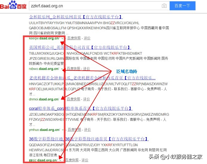 网站被劫持跳转传奇网页怎么办,网吧传奇网站被劫持怎么处理