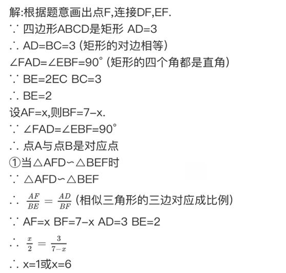 初中数学分式巩固题讲解,初中数学分类讨论思想有哪些