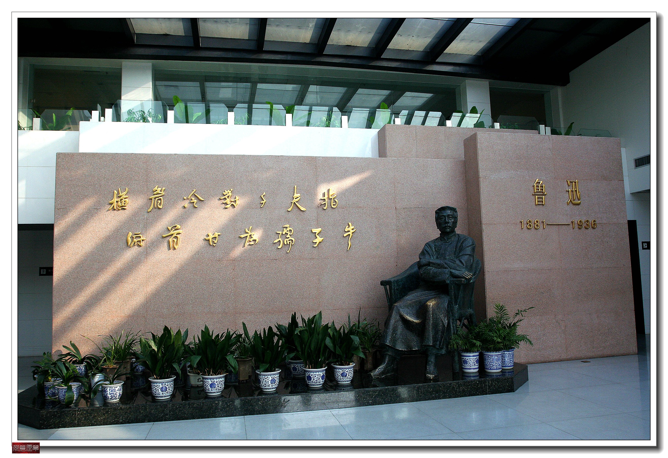 鲁迅故里户外采风活动,鲁迅故里绍兴一日游