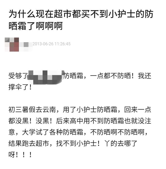 儿时的“小护士”去哪儿了