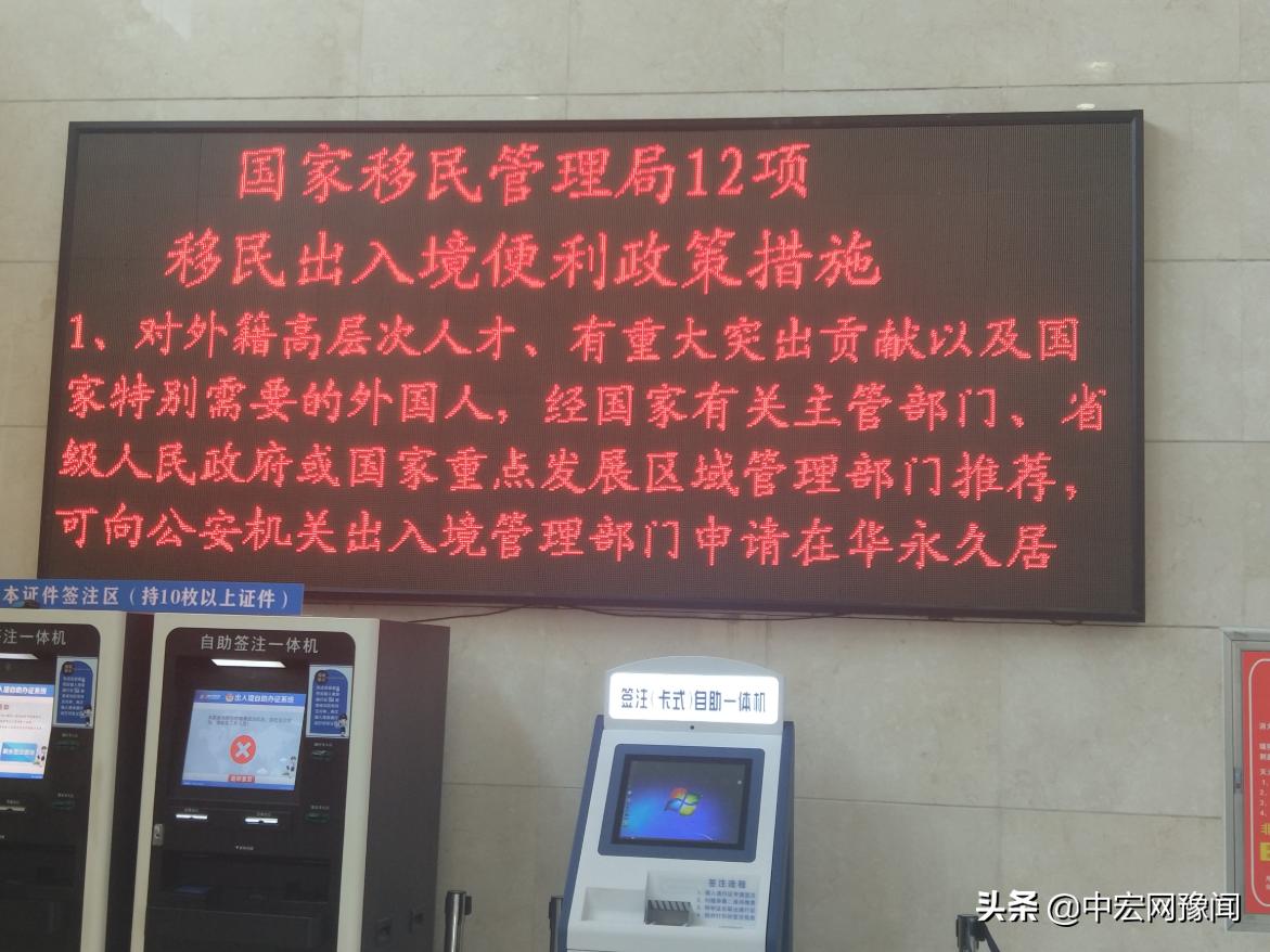 最新郑州出入政策规定汇总,郑州出入境签证政策