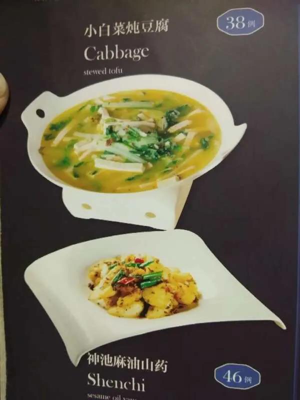 安安静静的吃饭的地方,附近有安静的吃饭地方吗