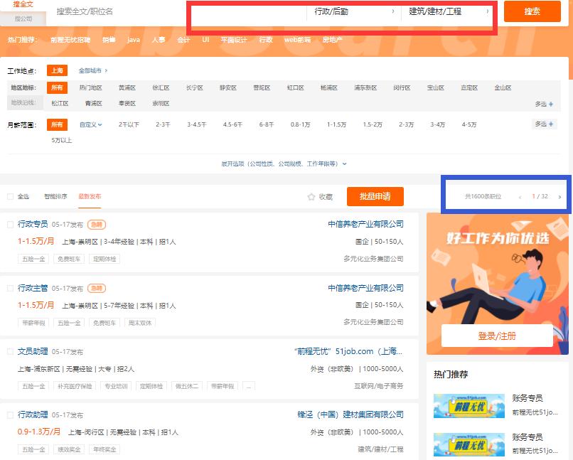 没做过的行业怎么面试,找工作面试一般都怎么面试