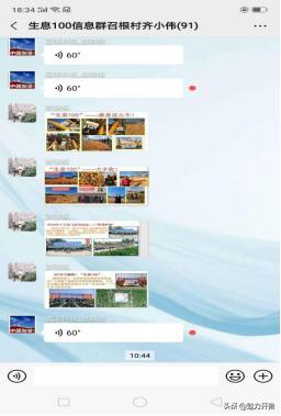 小街基镇:防疫春耕两手抓合理安排两不误