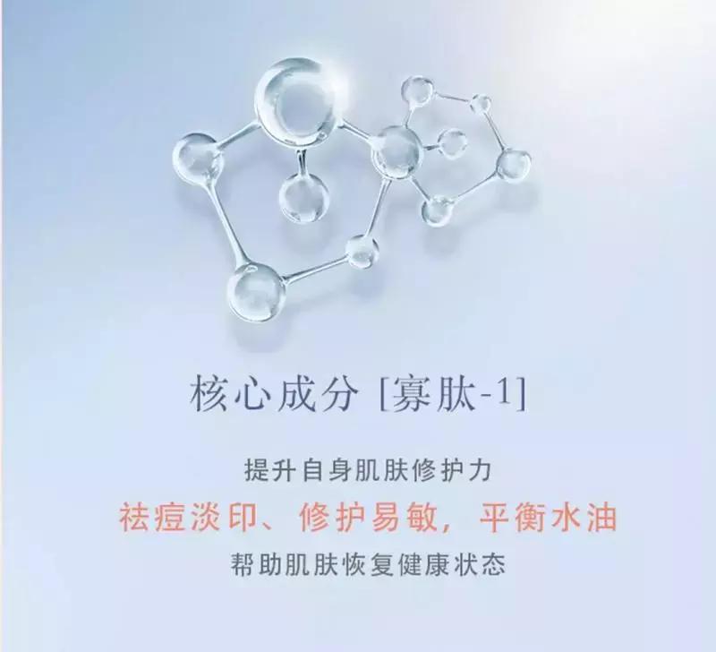 简历也得打假？卖面膜微商自称“阿里离职美女高管”