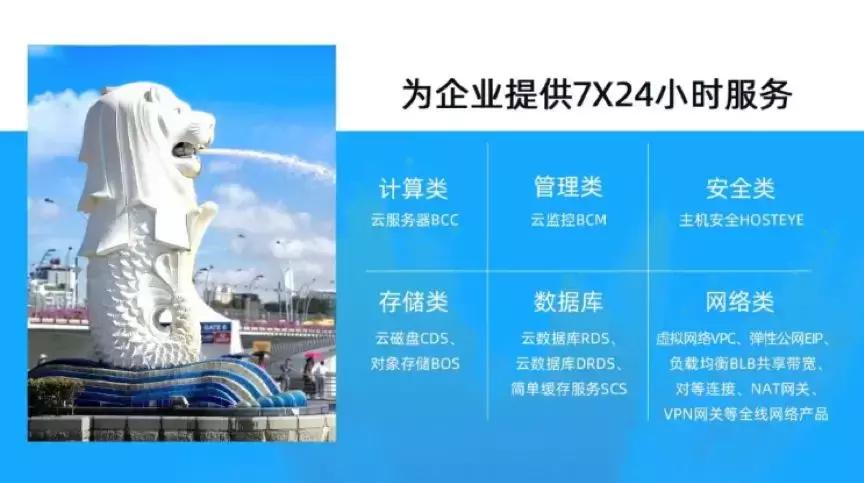 百度智能云落户白云区,百度智能云跻身前四