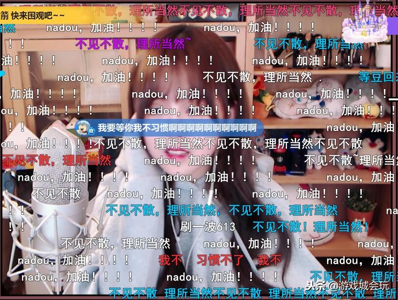 斗鱼十大巅峰主播2019分别是谁,又一个斗鱼十大巅峰主播要凉吗