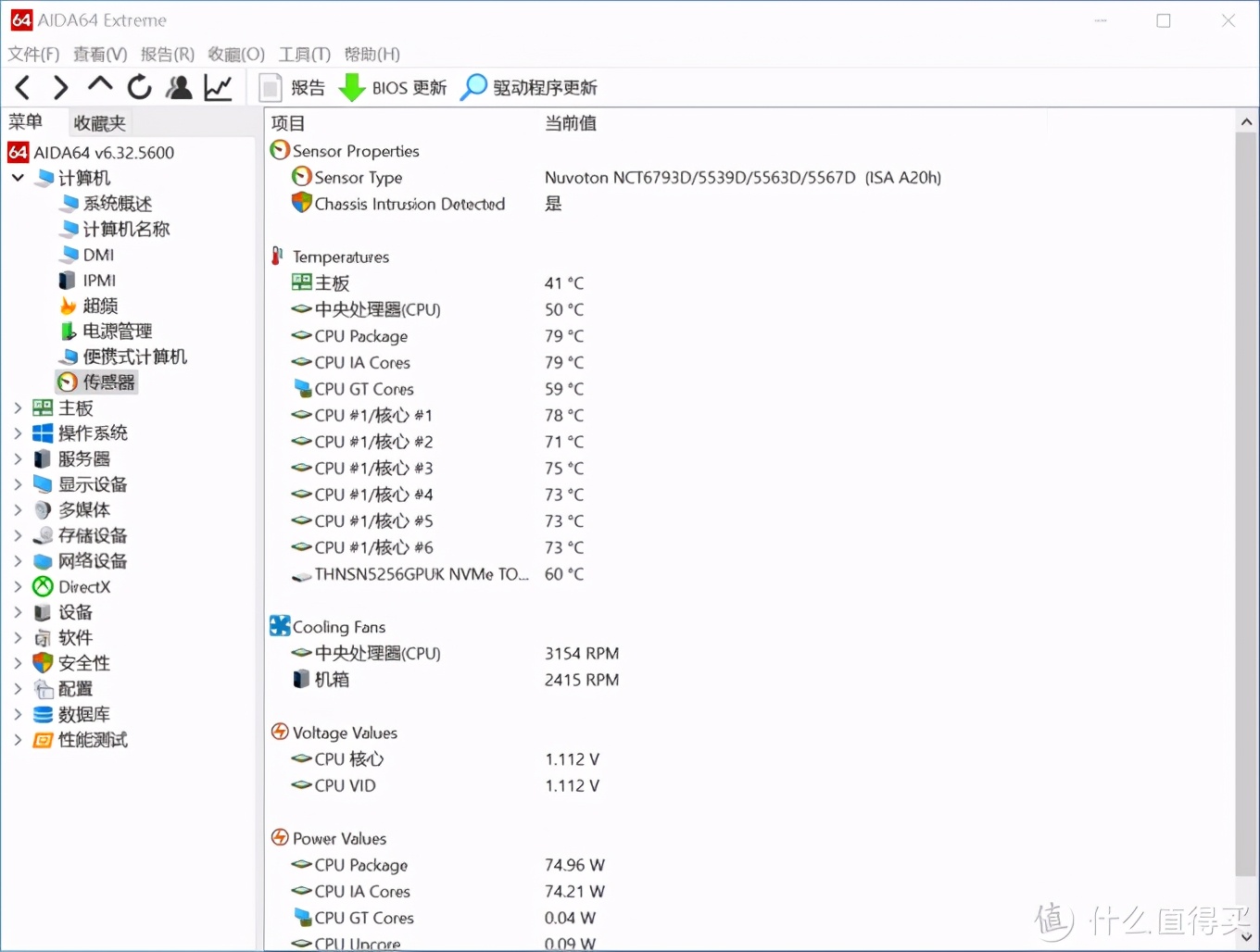 itx电源改风扇,itx电源风扇改造