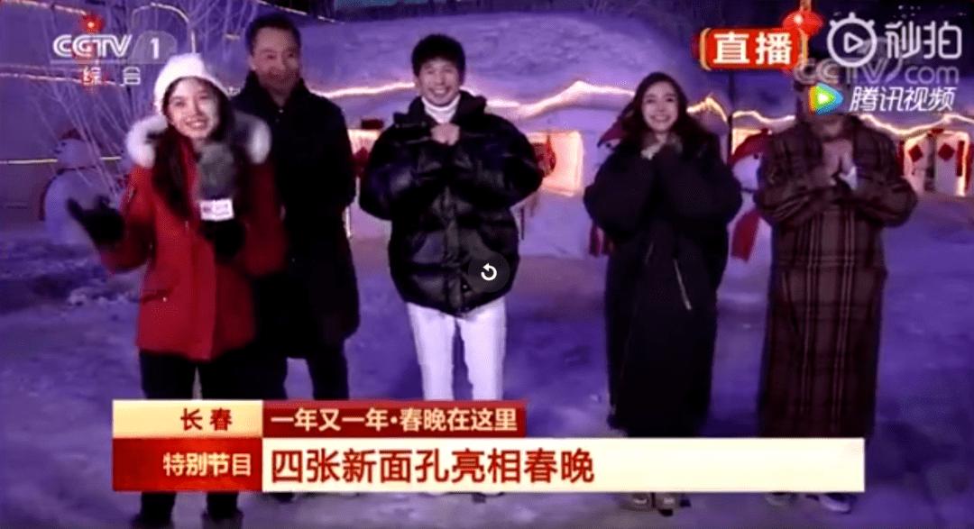 看央视节目,看央视