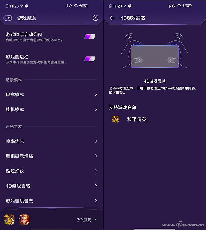 iqooz1天玑1000是骁龙多少,iqooz1全面评测首发天玑1000plus
