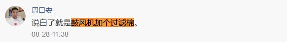 新风系统有什么优劣势,新风系统沦为鸡肋的原因是什么
