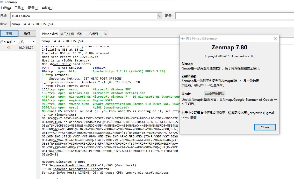 安全扫描功能的扫码软件,app安全扫描工具