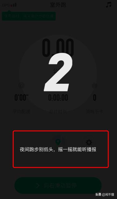 keep咕咚悦动圈,keep咕咚悦动圈哪个好