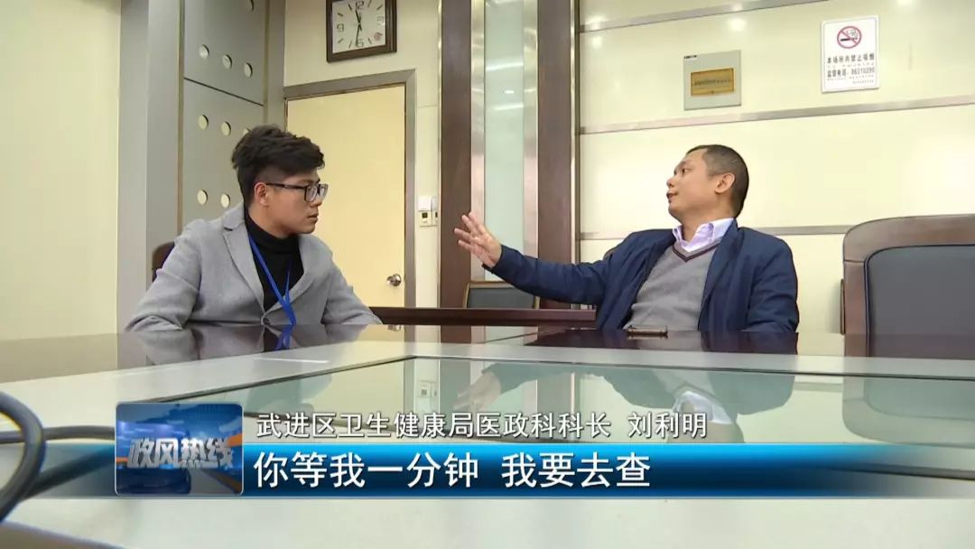 江苏常州政风热线武进,常州政风热线武进医院