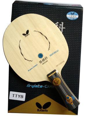 蝴蝶十大经典底板,蝴蝶最值得入手的底板